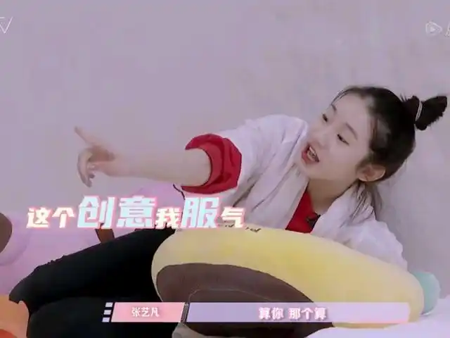 硬糖少女303成员张艺凡笑到模糊表情包