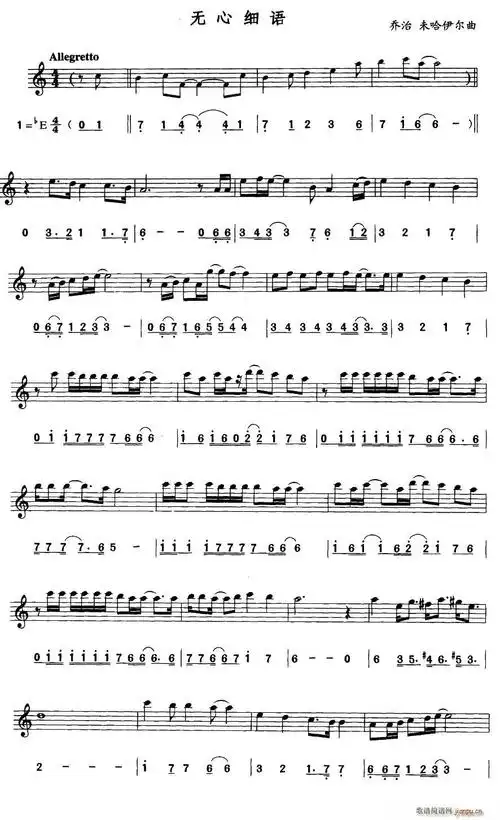 carelesswhisper无心快语无心细语