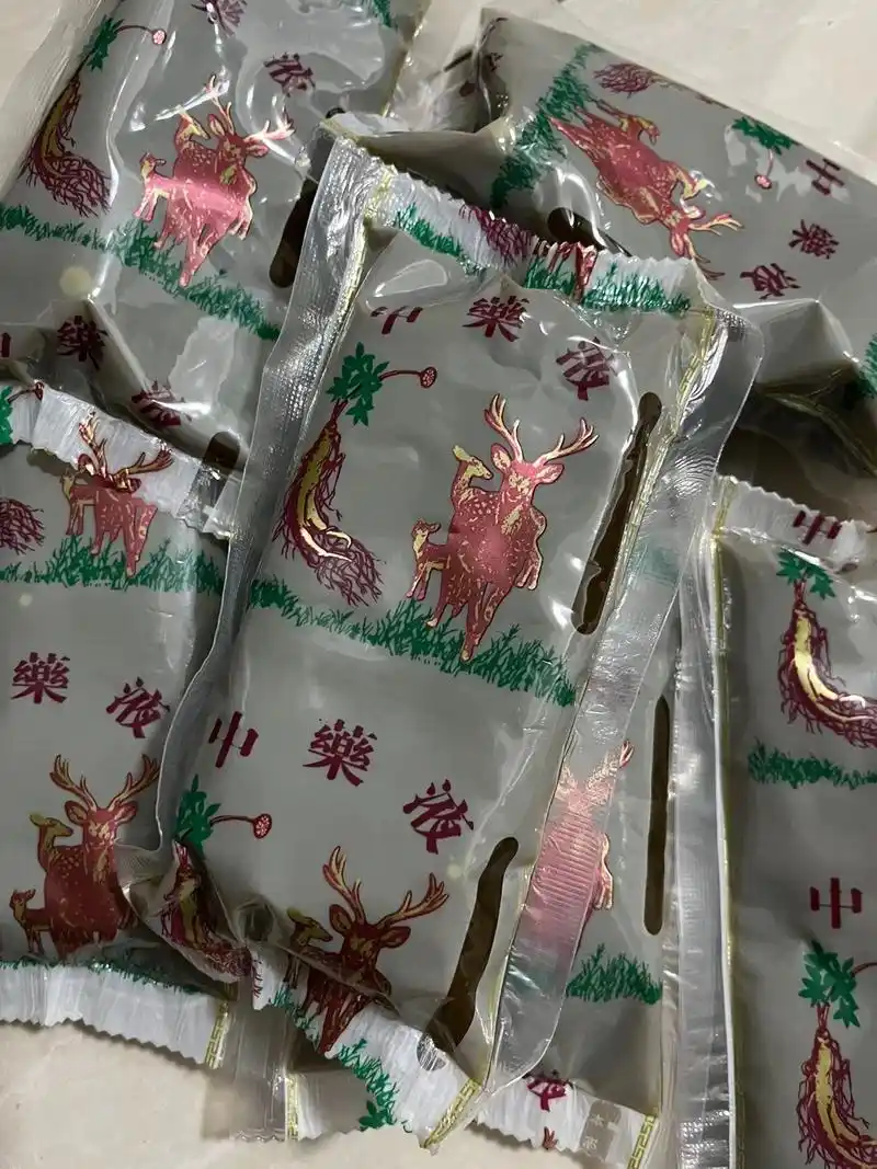 三甲医院花了1300 买的中药减肥.不知道是不是真的能瘦啊, - 抖音