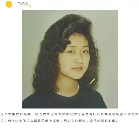 上海宝藏火钳烫头这件事你敢不敢