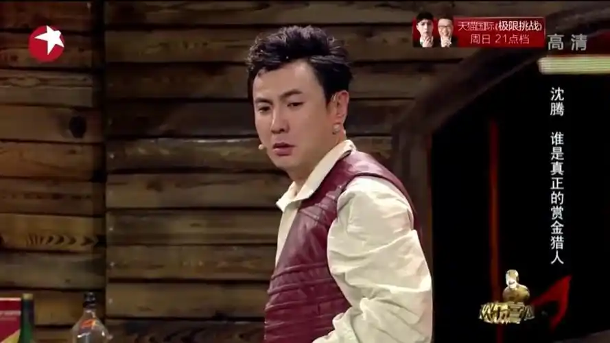 小品赏金猎人沈腾艾伦装傻充愣互飚英语让你笑到怀疑人生