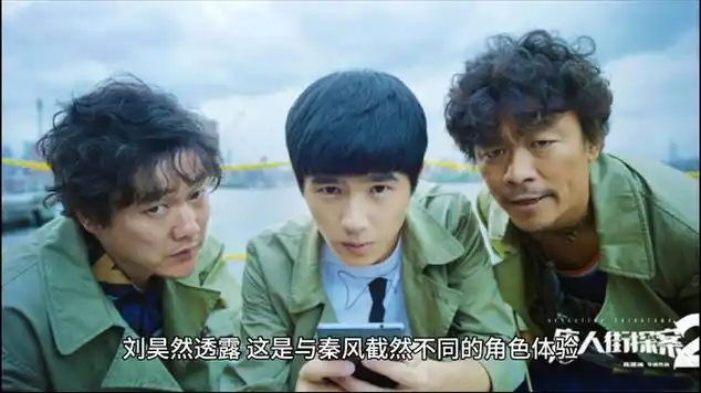 刘昊然否认和陈思诚绑定|娱乐资讯|作家|编剧|电影导演|娱乐爆料_网易