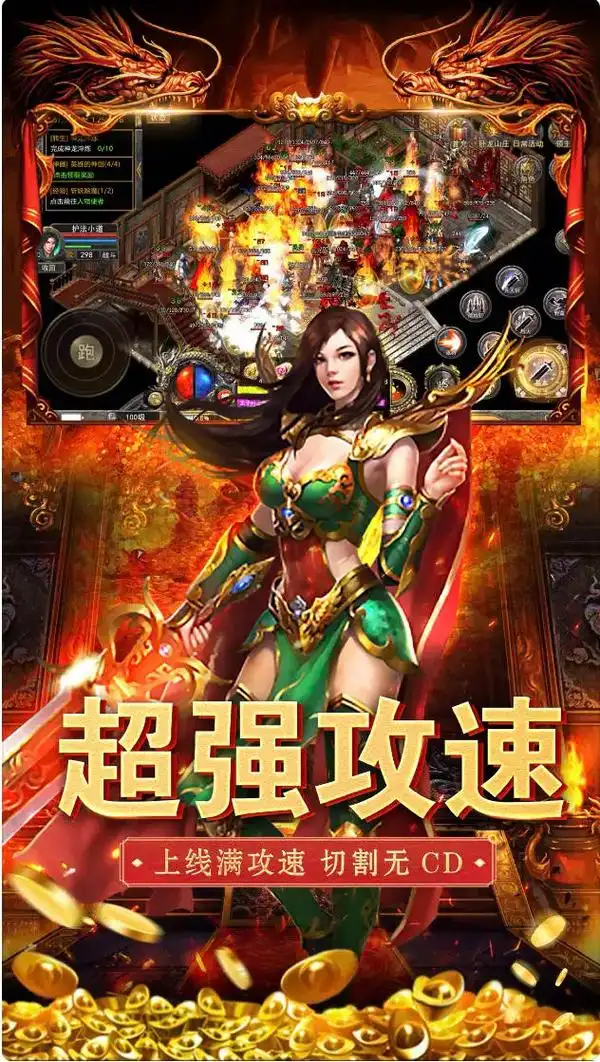 传奇世界.传奇手游,传奇手游推荐 #传奇手游 #传奇 #传奇 - 抖音