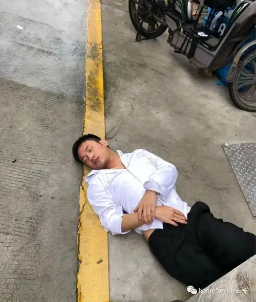 路上遇到喝醉酒的帅哥,你会怎么办?