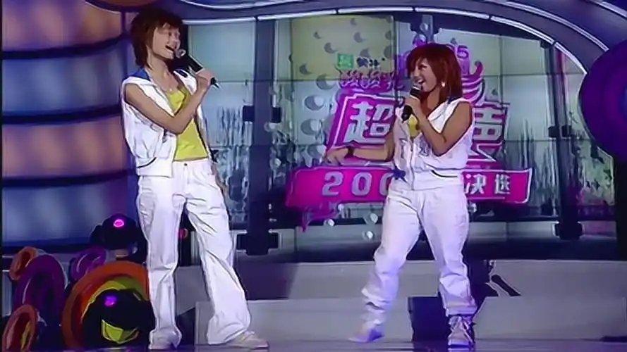 2005超级女声李宇春何洁表演音乐小品这演技太尴尬了