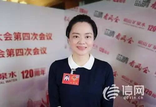 青岛政协委员蔡晓丹:应做好互联网金融风险处置及防范