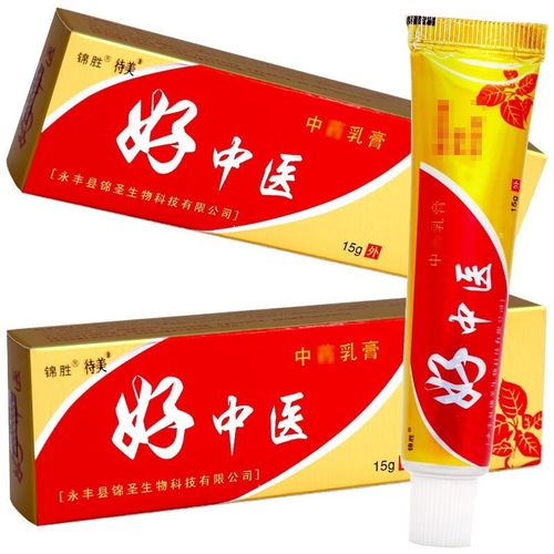 锦胜好中医乳膏 好中医草本软膏皮肤外用