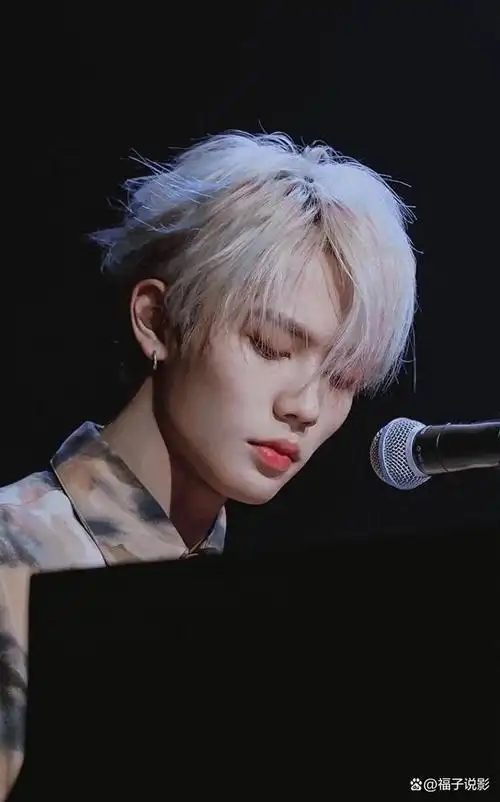 男明星现代银发图鉴王一博贵气华晨宇摇滚鹿晗心动你最喜欢谁