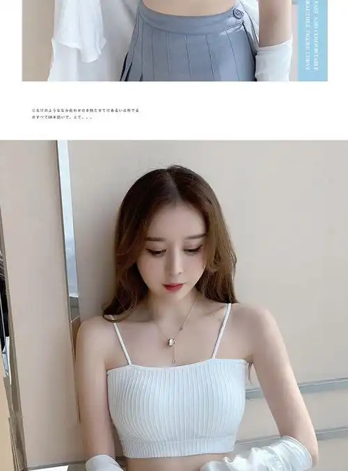 莫代尔2件装吊带内衣抹胸文胸无钢圈裹胸夏季性感美背少女学生内衣