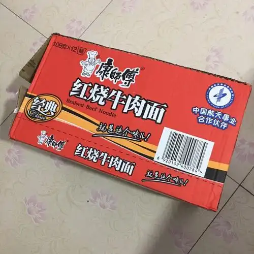 康师傅方便面红烧牛肉面113g12桶整箱方便速食