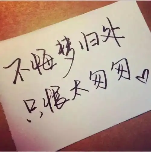 含蓄分手文案【分手文案大全】