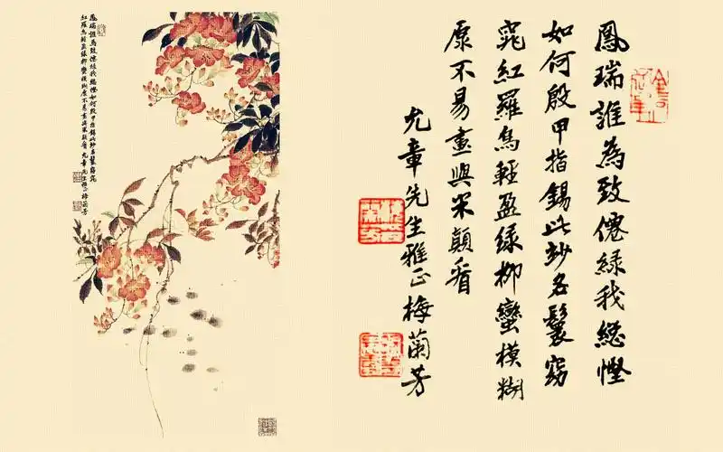 超高清书法宽屏桌面壁纸书法壁纸创意壁纸书法风景图片精美壁纸高清