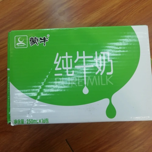 > 蒙牛 纯牛奶pure milk 250ml*16包商品评价 > 您没有填写评价内容