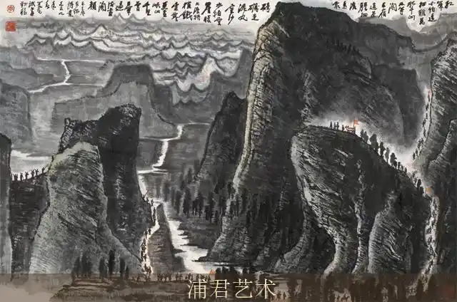 近现代顶级山水画大师李可染与井冈山