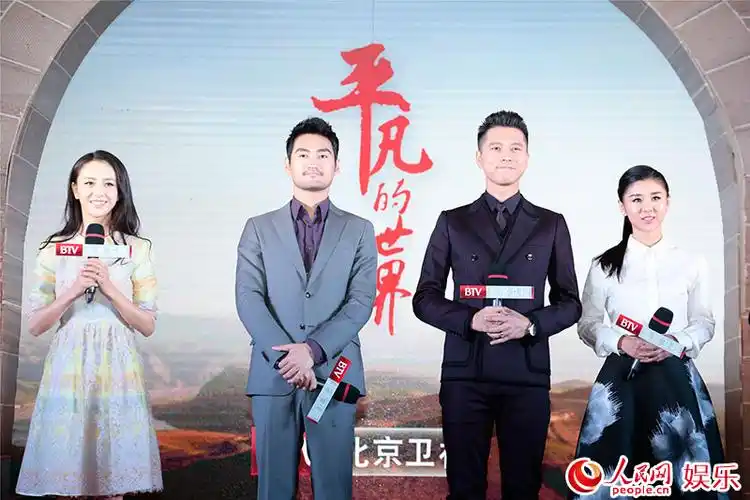 佟丽娅,袁弘,王雷,李小萌(左起)前一页[1][2][3][4][5][6]下一页