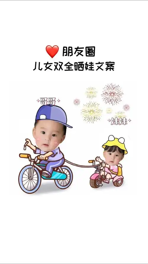 拼了两次命,凑成了一个好字.