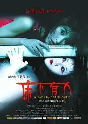 恐怖慎入盘点电影里家中最容易闹鬼的地方