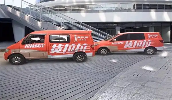 货拉拉中型面包车一览表?