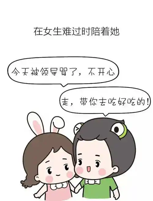 小女生生气了我怎么哄哄她(小女孩生气了怎么样才能哄好呀)-生活照片