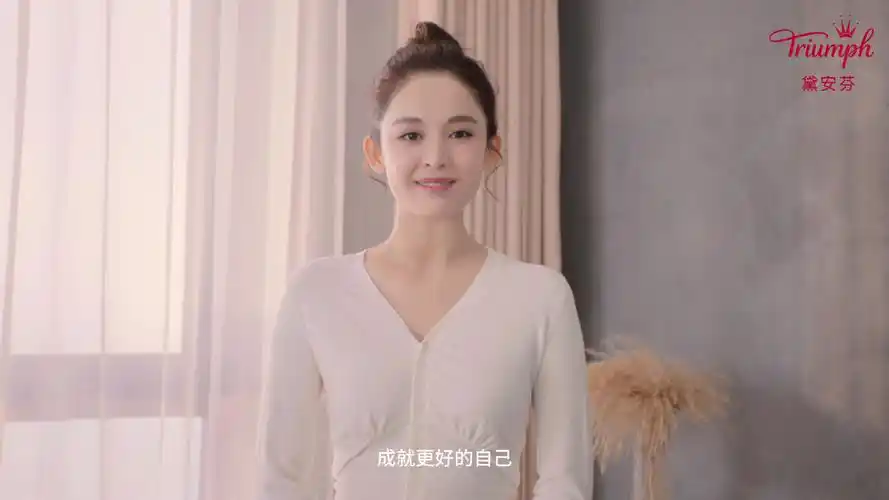 娜扎女王之路#并@黛安芬官方微博,晒出你在黛安芬天猫旗舰店下单的