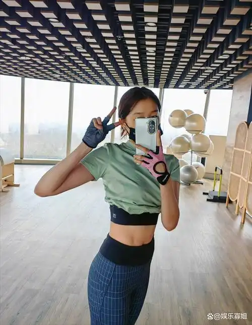 照片中的她身穿紧身健身服,长腿和马甲线格外吸睛,尤其是对镜比耶自拍