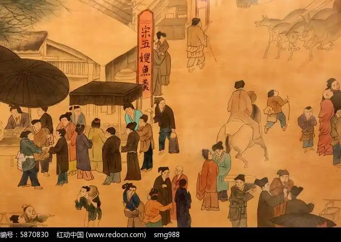 创作画宋代妇女经商图宋五嫂鱼羹