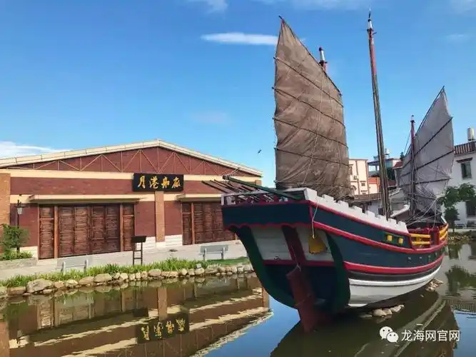 听见龙海丨月港帆影