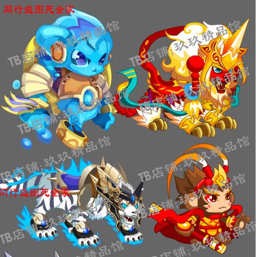 flash矢量网页游戏霸气卡通战宠坐骑悟空角色人物狮子动画素文件