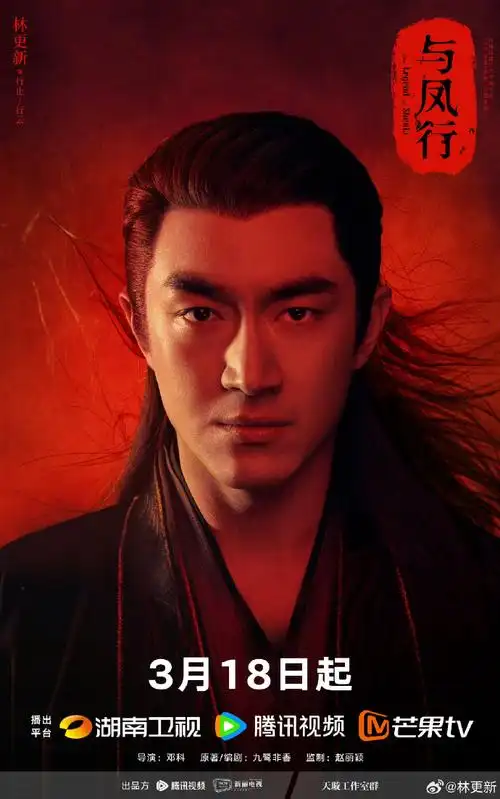 林更新事业粉狂喜##林更新粉丝吃这么好##盒子里的猫