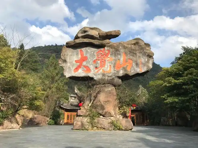 景点位置:江西东部资溪县境内大觉山野生动植物资源丰富,分布广,被