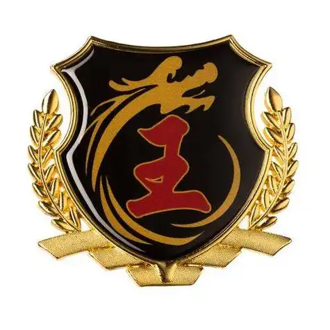 王头像霸气十足图片 霸气头像图片大全 -【爱个性】