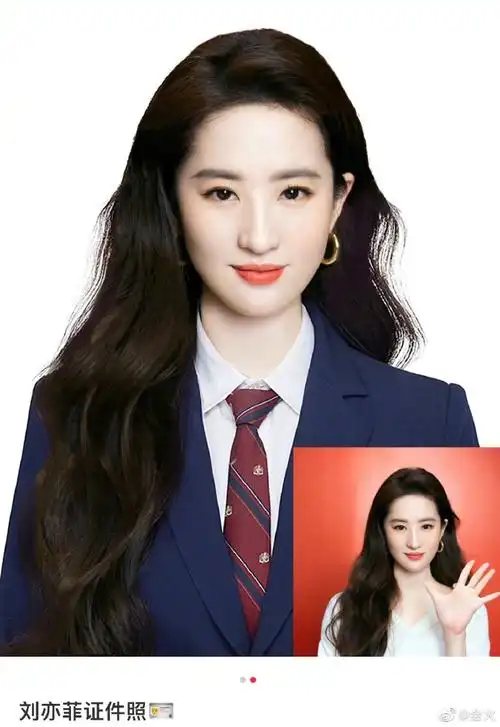 网友p的杨幂刘亦菲证件照