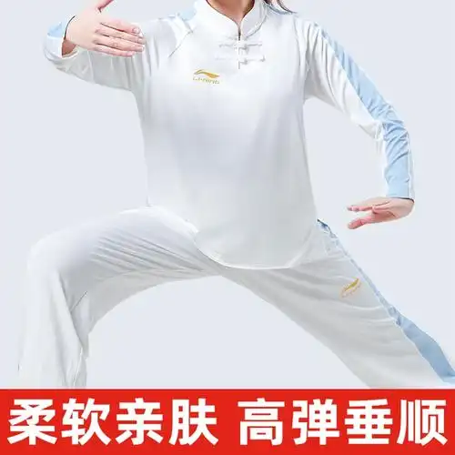 李宁太极服女夏天新款武术表演服八段锦太极拳练功服女太极服男款