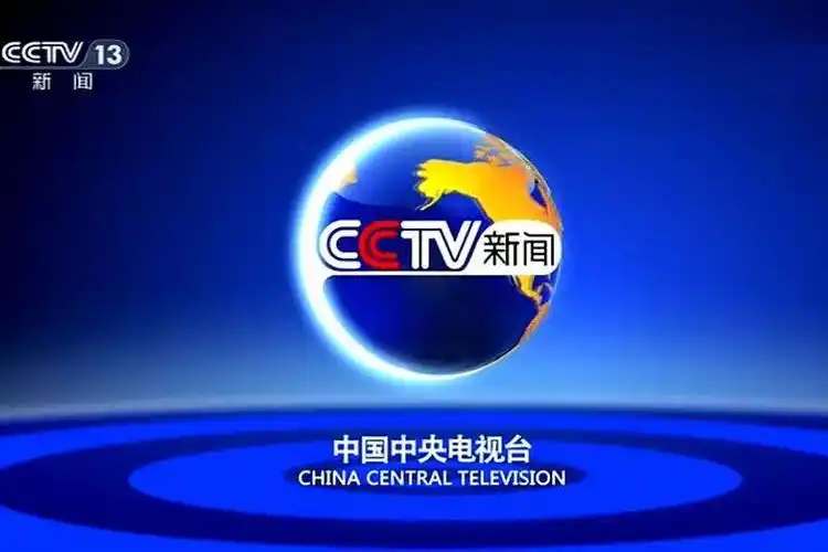 2022年cctv13全天时段广告刊例价格