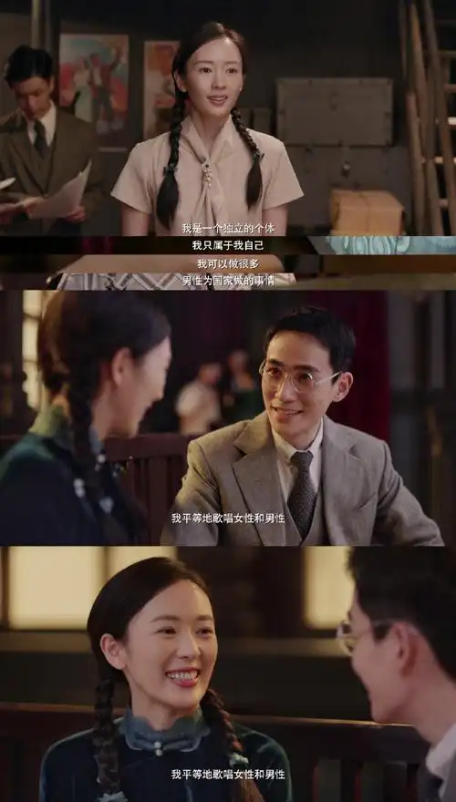 叛逆者定档##朱一龙童瑶新剧预告