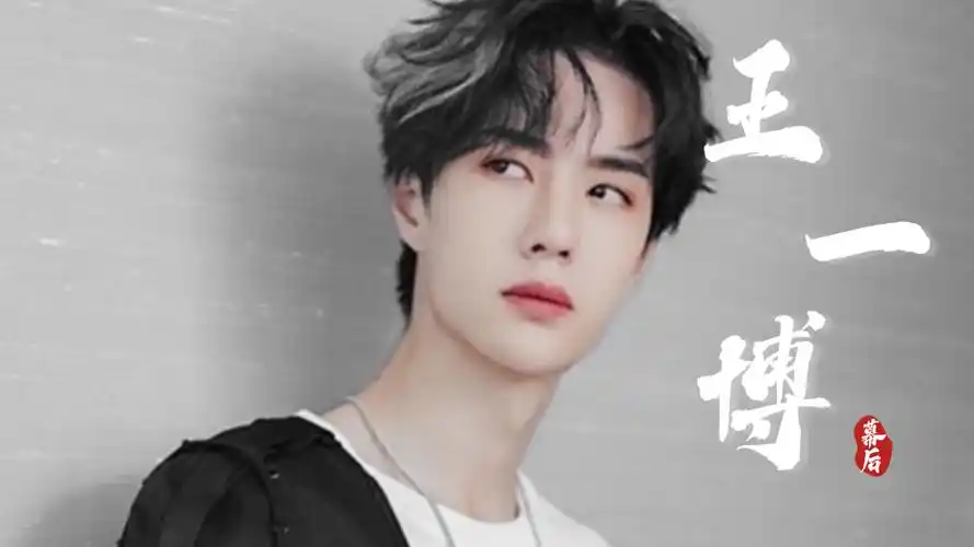 王一博惨遭打压的8年里,只有赵丽颖把他当朋友