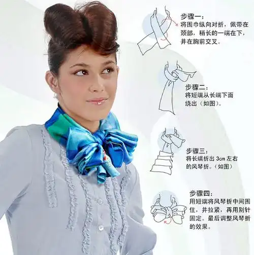 女士围巾的打法