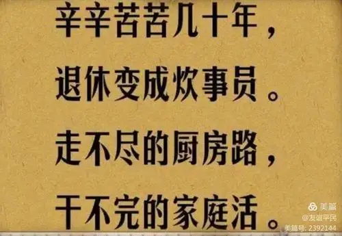 爹爸娘妈字义新解