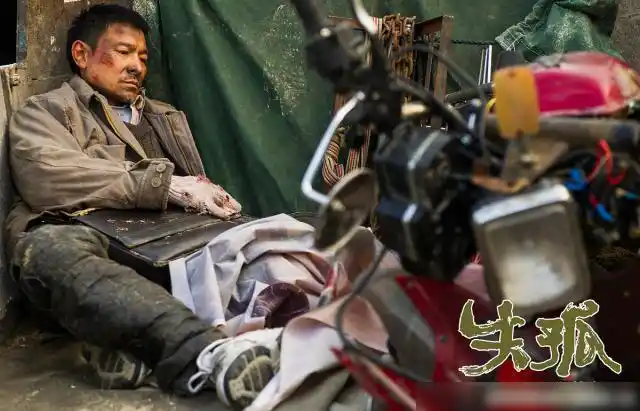 同样是演乞丐:黄渤真假难辨,刘德华直接睡大街,杨颖玩呢?