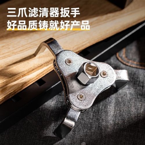 得力手铐式滤清器扳手工具机滤扳手拆装工具机油格拷式滤清扳手