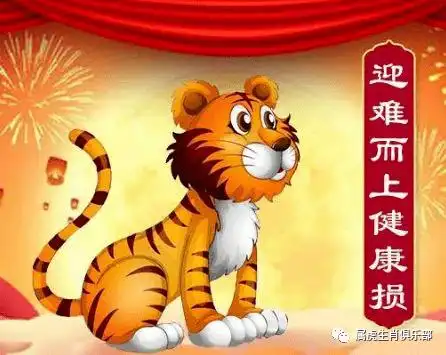 九月牛和六月虎配不配 二月的虎和九月的牛婚姻合吗