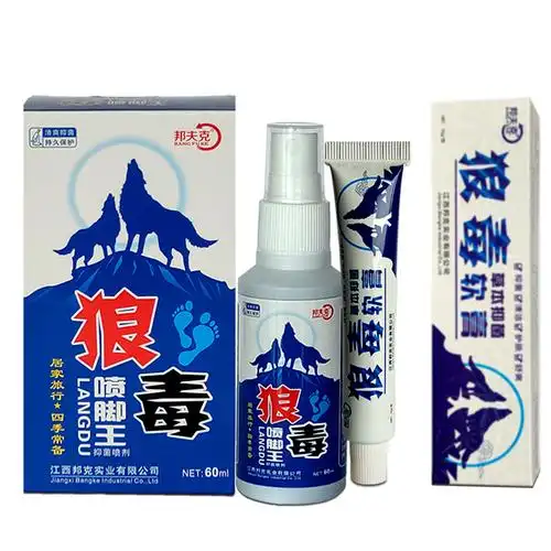 【狼毒】脚气王喷剂止痒杀菌1套(热品库)