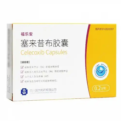 福乐安塞来昔布胶囊02g10粒2板