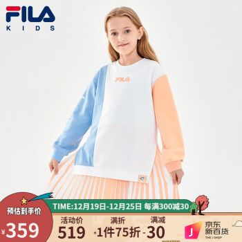 fila x 小羊肖恩 x v&a 斐乐童装女童针织连衣裙2021年冬季款潮