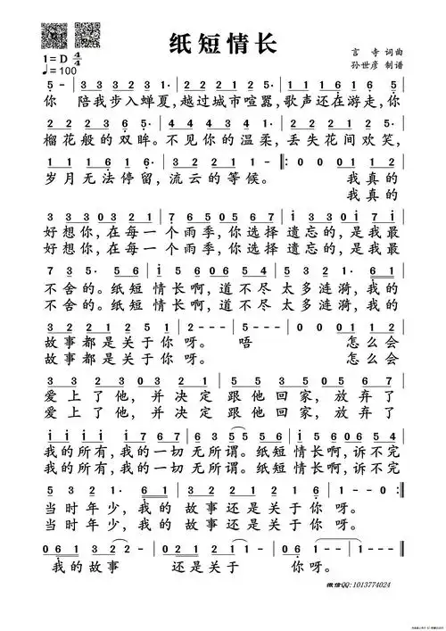 口琴- 收藏夹 - 知乎