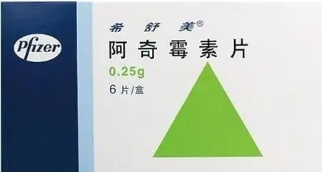 首页 社会新闻  而生产"希舒美"药品的美国辉瑞公司当天发表一份声明