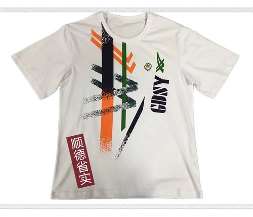 山头林村广东实验中学校服套装长袖衬衣东逸湾校服广东实验中学顺德省