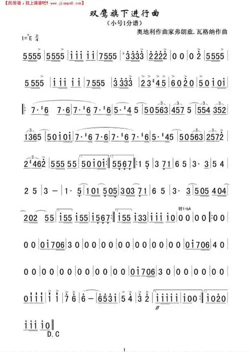 双鹰旗下进行曲小号1分谱简简谱