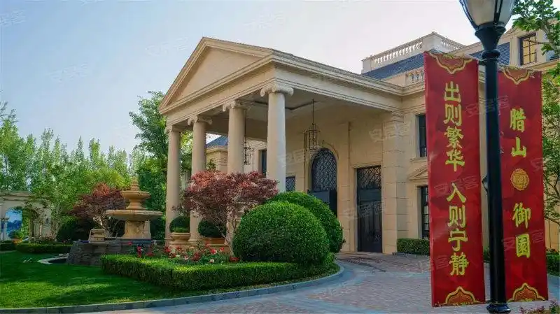 绿城腊山御园(别墅)