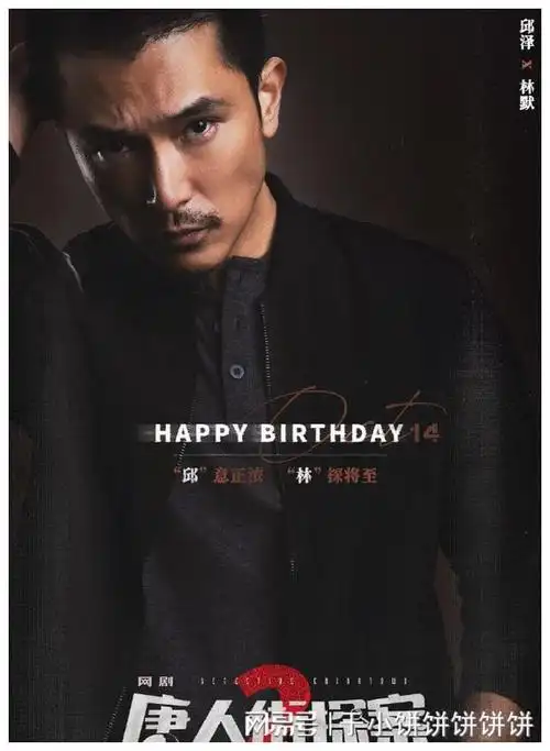 他抛弃杨丞琳,伤害过唐嫣,最终却栽在一个二婚女人手上!